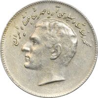 سکه 10 ریال 1348 فائو - EF45 - محمد رضا شاه