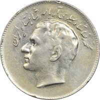 سکه 10 ریال 1348 فائو - EF40 - محمد رضا شاه