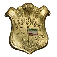 نشان قهرمانی کشتی کشور (تبریز) 1331 - EF - محمد رضا شاه