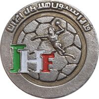نشان آویز ورزشی فدراسیون هندبال - AU - محمد رضا شاه