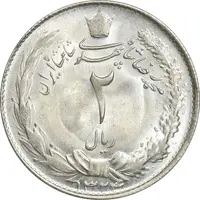 سکه 2 ریال 1324 - MS63 - محمد رضا شاه