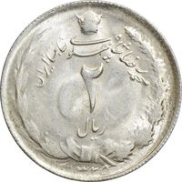 سکه 2 ریال 1325 - MS61 - محمد رضا شاه