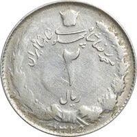سکه 2 ریال 1325 - VF - محمد رضا شاه