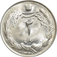 سکه 2 ریال 1327 - MS64 - محمد رضا شاه
