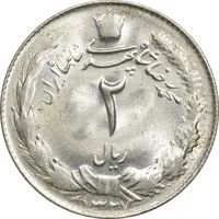 سکه 2 ریال 1327 - MS64 - محمد رضا شاه