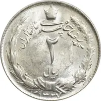 سکه 2 ریال 1327 - MS62 - محمد رضا شاه