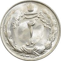 سکه 2 ریال 1328 - MS63 - محمد رضا شاه