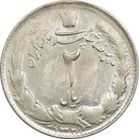 سکه 2 ریال 1328 - MS62 - محمد رضا شاه