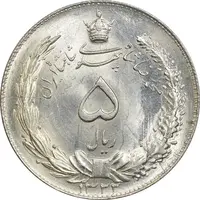 سکه 5 ریال 1322 - MS62 - محمد رضا شاه