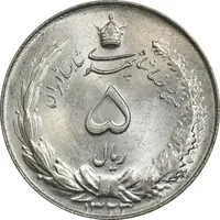 سکه 5 ریال 1323 - MS65 - محمد رضا شاه