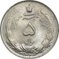 سکه 5 ریال 1323 - MS63 - محمد رضا شاه