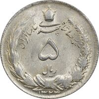 سکه 5 ریال 1323 - MS62 - محمد رضا شاه