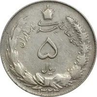 سکه 5 ریال 1323 - EF40 - محمد رضا شاه