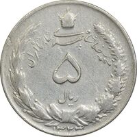 سکه 5 ریال 1323 - VF35 - محمد رضا شاه