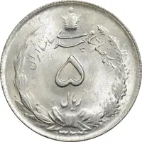 سکه 5 ریال 1324 - MS64 - محمد رضا شاه