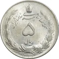 سکه 5 ریال 1324 - MS63 - محمد رضا شاه