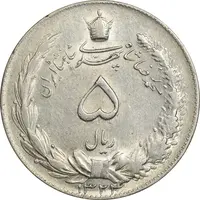 سکه 5 ریال 1324 - MS61 - محمد رضا شاه