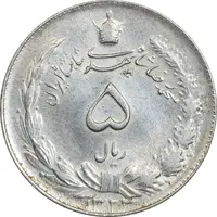 سکه 5 ریال 1324 - AU55 - محمد رضا شاه