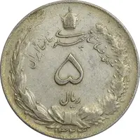 سکه 5 ریال 1324 - EF40 - محمد رضا شاه