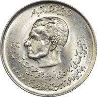 سکه 20 ریال 1357 (دو کله) - MS64 - محمد رضا شاه