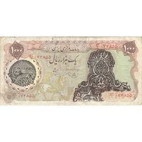 اسکناس 1000 ریال سورشارژی (یگانه - خوش کیش) مهر شیر و خورشید - VF30 - جمهوری اسلامی