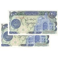 اسکناس 200 ریال (اردلان - مولوی) فیلیگران شاه - جفت - UNC62 - جمهوری اسلامی