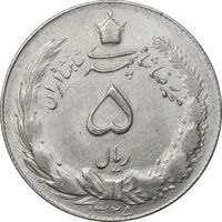 سکه 5 ریال 1325 - AU58 - محمد رضا شاه