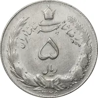 سکه 5 ریال 1325 - AU58 - محمد رضا شاه