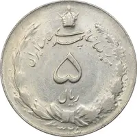 سکه 5 ریال 1325 - AU50 - محمد رضا شاه