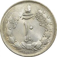 سکه 10 ریال 1323 - MS62 - محمد رضا شاه