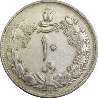 سکه 10 ریال 1323 - EF45 - محمد رضا شاه