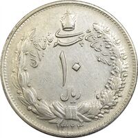 سکه 10 ریال 1323 - EF40 - محمد رضا شاه