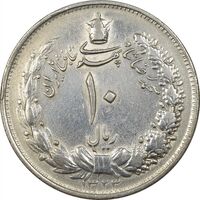 سکه 10 ریال 1323 - VF35 - محمد رضا شاه