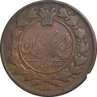 سکه 100 دینار 1308 - VF20 - ناصرالدین شاه