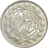 سکه 1000 دینار 1296 - MS62 - ناصرالدین شاه