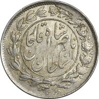 سکه 1000 دینار 1297 - AU55 - ناصرالدین شاه