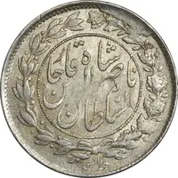سکه 1000 دینار 1297 - AU55 - ناصرالدین شاه