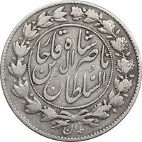 سکه 1000 دینار 1297 - VF30 - ناصرالدین شاه