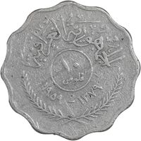 سکه 10 فلس 1959 جمهوری - VF30 - عراق
