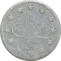 سکه 1 کروش 1310 سلطان عبدالحمید دوم - VF20 - ترکیه