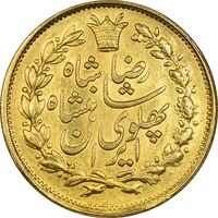 سکه طلا پنج پهلوی 1305 خطی - MS61 - رضا شاه