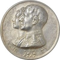 مدال نقره نوروز 1341 (لافتی الا علی) - AU55 - محمد رضا شاه