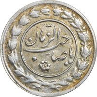 سکه شاباش صاحب زمان نوع یک - AU58 - محمد رضا شاه