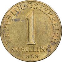 سکه 1 شیلینگ 1959 جمهوری دوم - AU58 - اتریش