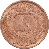 سکه 10 دینار 1314 مس - AU58 - رضا شاه