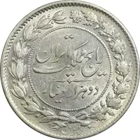 سکه 2000 دینار 1305 رایج (تاریخ مکرر) - AU55 - رضا شاه