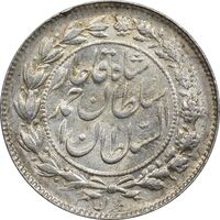 سکه 500 دینار 1330 خطی - MS63 - احمد شاه