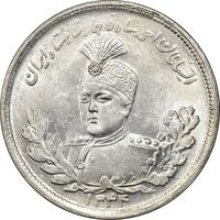 سکه 2000 دینار 1344 تصویری - MS63 - احمد شاه