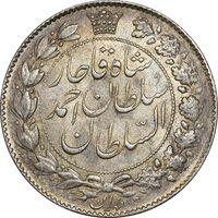 سکه 2000 دینار 1330 خطی (تاریخ زیر پای شیر) - MS63 - احمد شاه