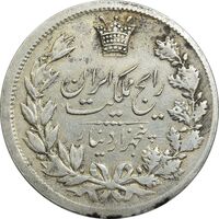 سکه 5000 دینار 1304 رایج (پولک بزرگ) - VF30 - رضا شاه